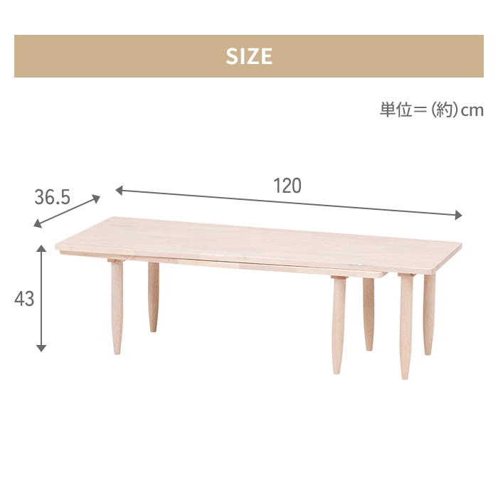 【値下げ】 センターテーブル ツイン 幅120 木製 天然木 北欧風 伸縮 L字 ダイニングテーブル リビングテーブル スライド 回転型｜kutsurogu｜08