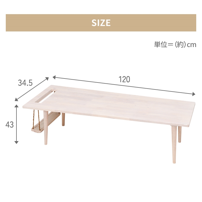 爆買 値下げ センターテーブル 幅120 木製 北欧 マガジンラック付 ロー