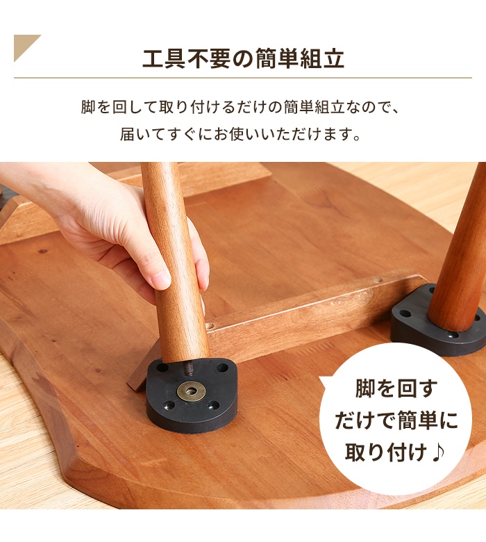 値下げ ビーンズテーブル 幅74 ローテーブル 木製 天然木 センター 