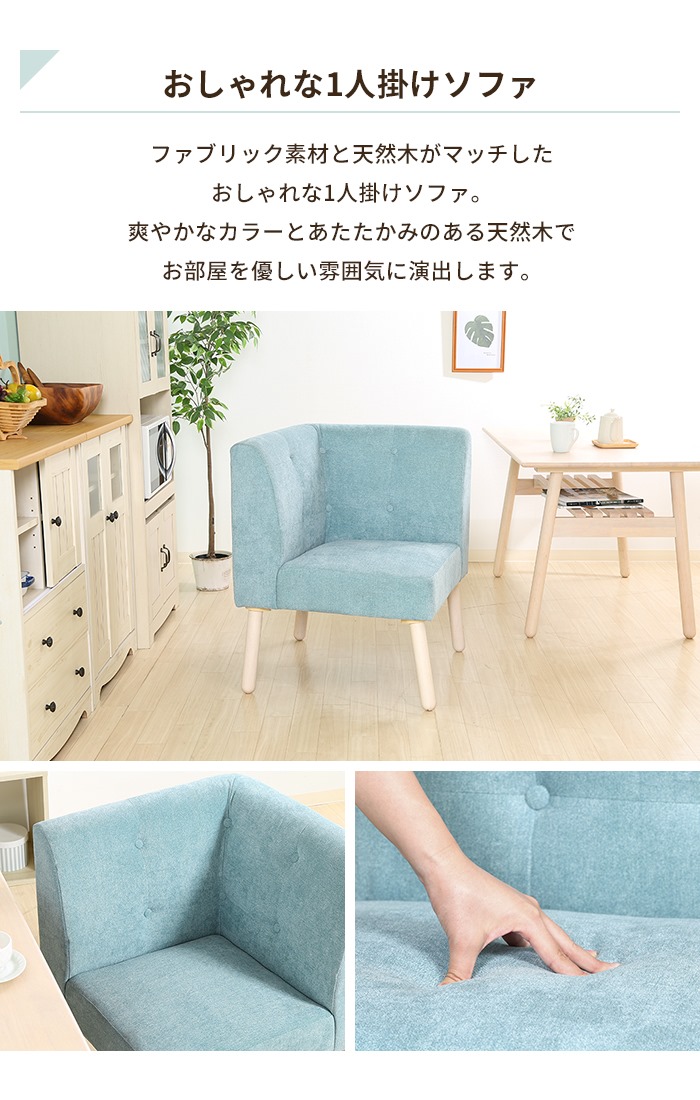 値下げ ダイニングチェア コーナーソファ 北欧風 椅子 ソファ L字 イス 