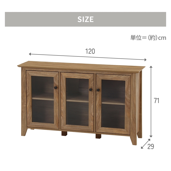 【値下げ】 キャビネット リビングキャビネット 幅120 木製 ディスプレイラック 飾り棚 ガラス扉付 ガラスキャビネット 扉付き収納 食器棚｜kutsurogu｜04