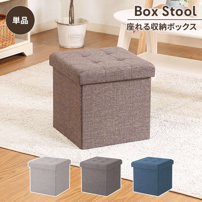 値下げ 収納BOX 布製 フタ付き 収納ボックス 収納スツール 折りたたみ