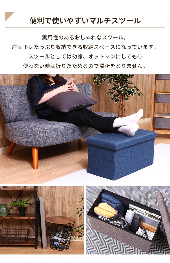 値下げ 収納BOX 布製 フタ付き 収納ボックス 収納スツール 長方形