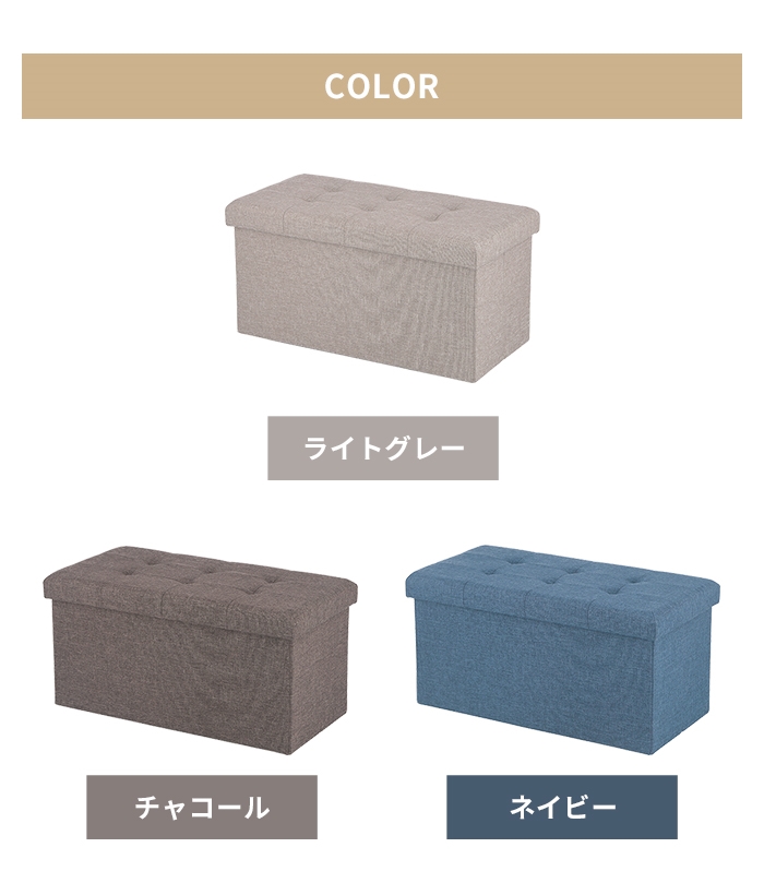 値下げ 収納BOX 布製 フタ付き 収納ボックス 収納スツール 長方形
