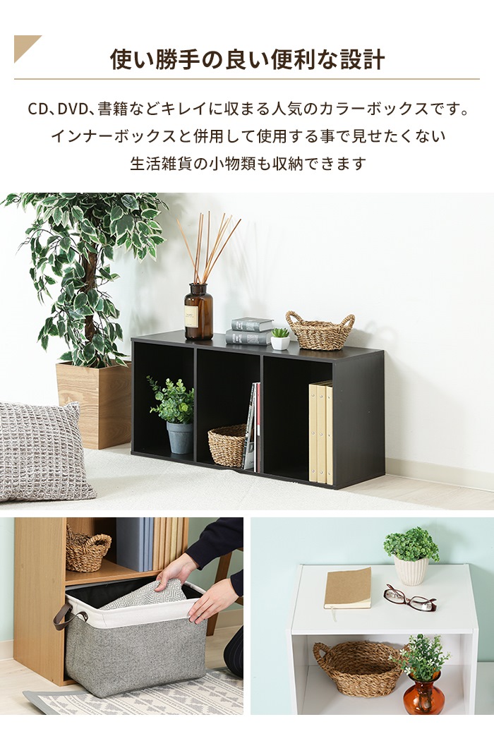 値下げ カラーボックス 2段 幅42 本棚 収納ボックス 収納棚 木目調