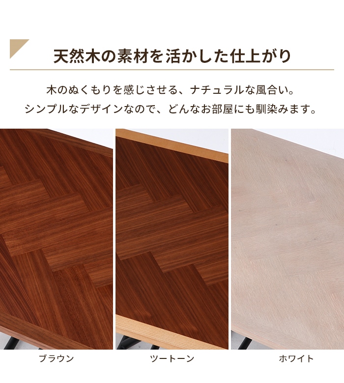 値下げ テーブル 昇降式 幅100 昇降テーブル センターテーブル ロー 