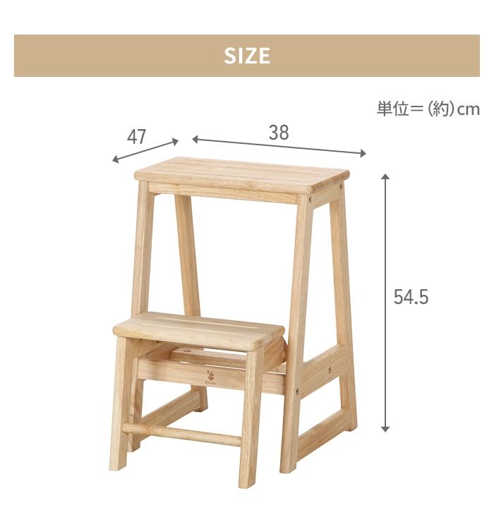 踏み台 木製 2段 ステップ台 ステップスツール ステップラダー コンパクト 収納 便利 シンプル ナチュラル おしゃれ｜kutsurogu｜03
