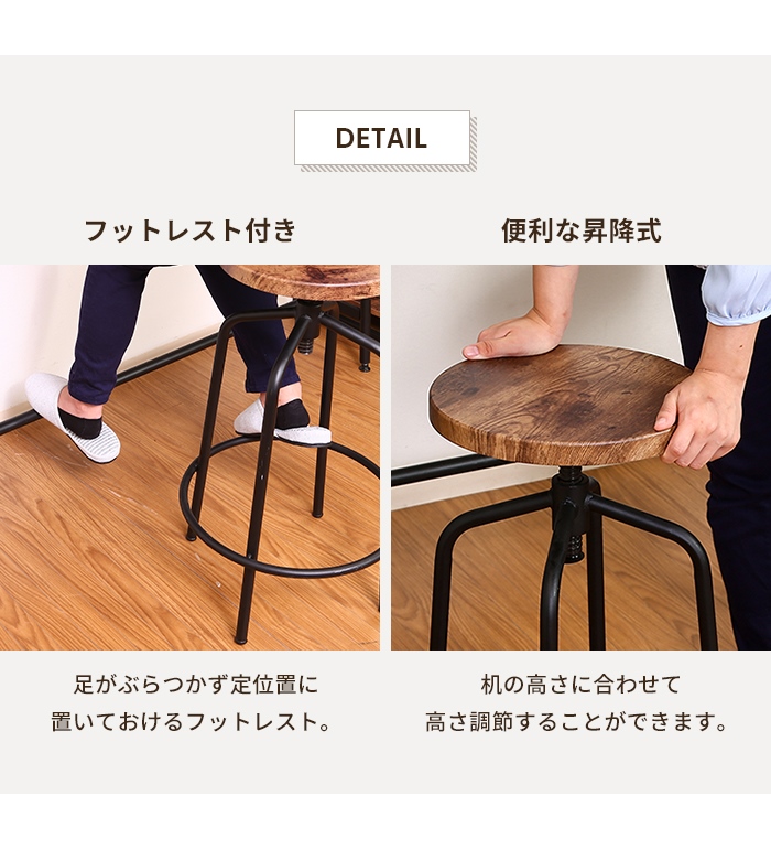 値下げ カウンタ―チェア バーチェア カウンタースツール 木製 高さ調整
