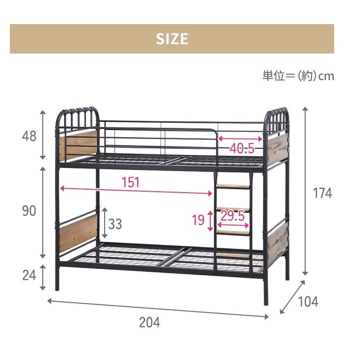 ★レア物 新品未開封 2段ベッド パイプベッド シングル フレーム アイアンベッド ベッドフレーム ロフトベッド 天然木 木製 金属製 頑丈 丈夫 【GM8195151337】(29960円)