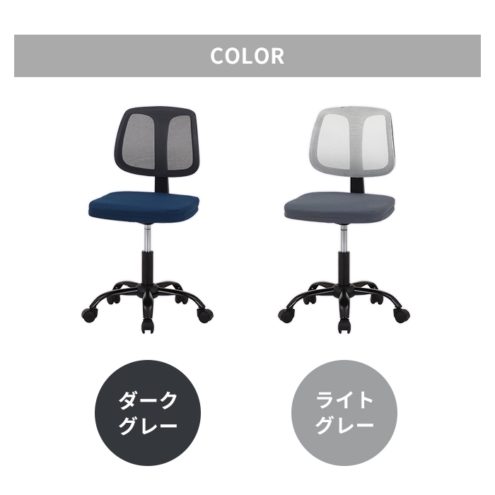 オフィスチェア デスクチェア キャスター付き コンパクトチェア