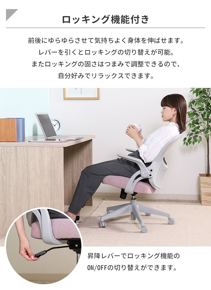 オフィスチェア デスクチェア 椅子 キャスター付き アームレスト付き
