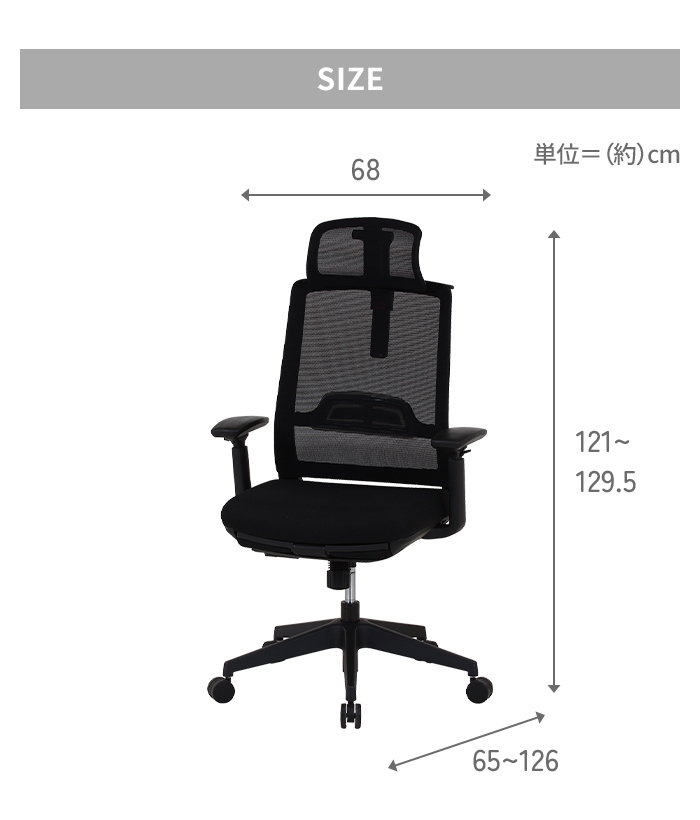 オフィスチェア デスクチェア ハイバッグ キャスター付き アームレスト付き コンパクト 高さ調整 昇降式 回転式 移動ラクラク｜kutsurogu｜08