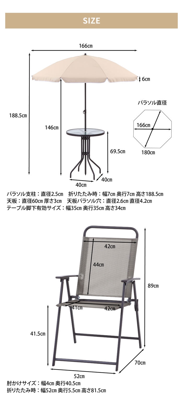 楽天市場】ガーデン テーブル セット 4点セット チェア パラソル