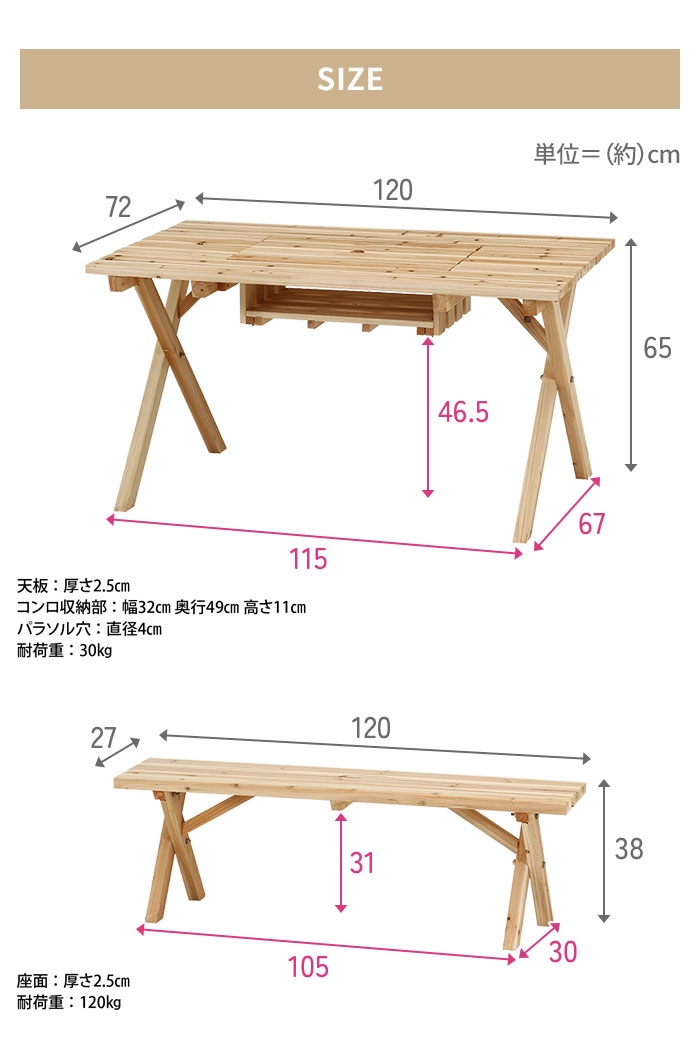 バーベキューテーブル BBQ仕様 ガーデン テーブル ベンチ 3点セット ガーデンファニチャーセット コンロスペース 天然木｜kutsurogu｜05