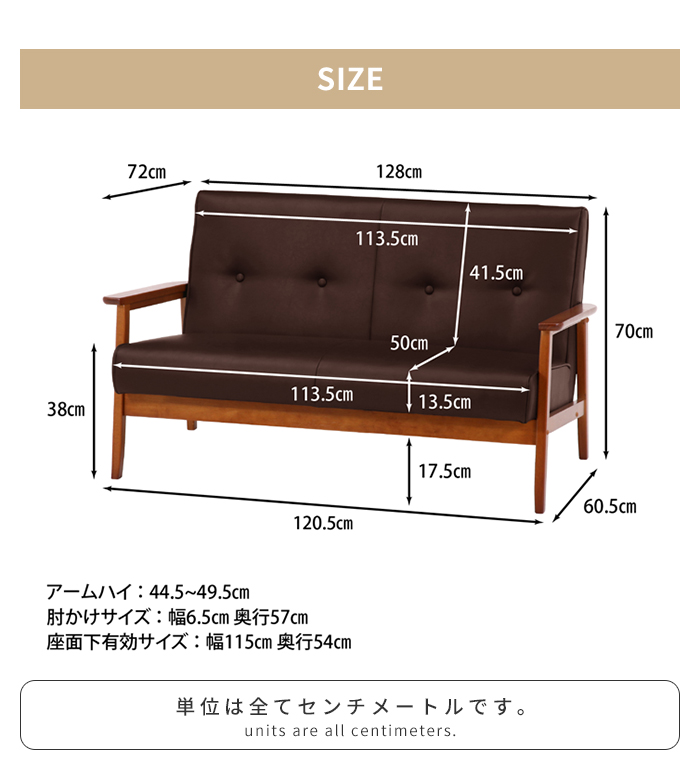 値下げ ソファ 2人掛け 2人用 ソファー 椅子 ゆったり 木製フレーム