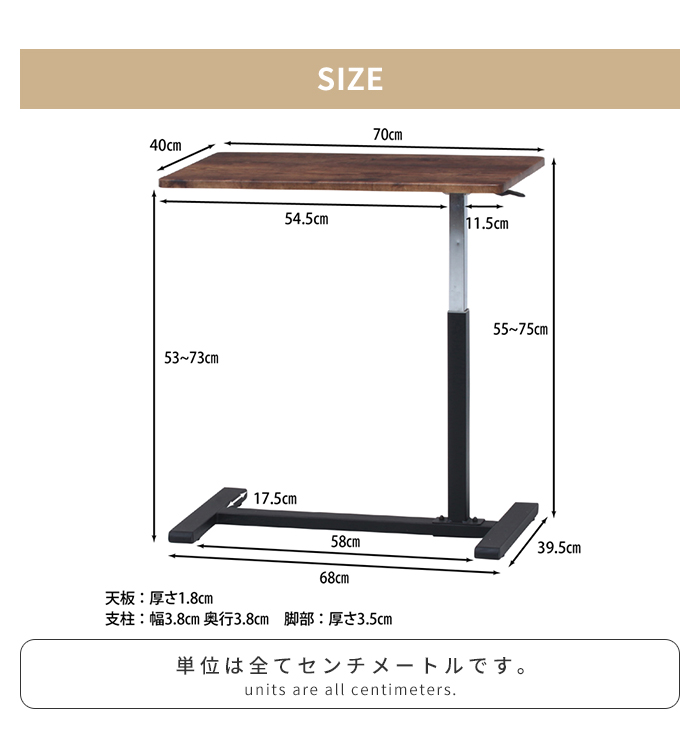 値下げ テーブル ガス昇降式 サイドテーブル 幅70 高さ55〜75 コの字型