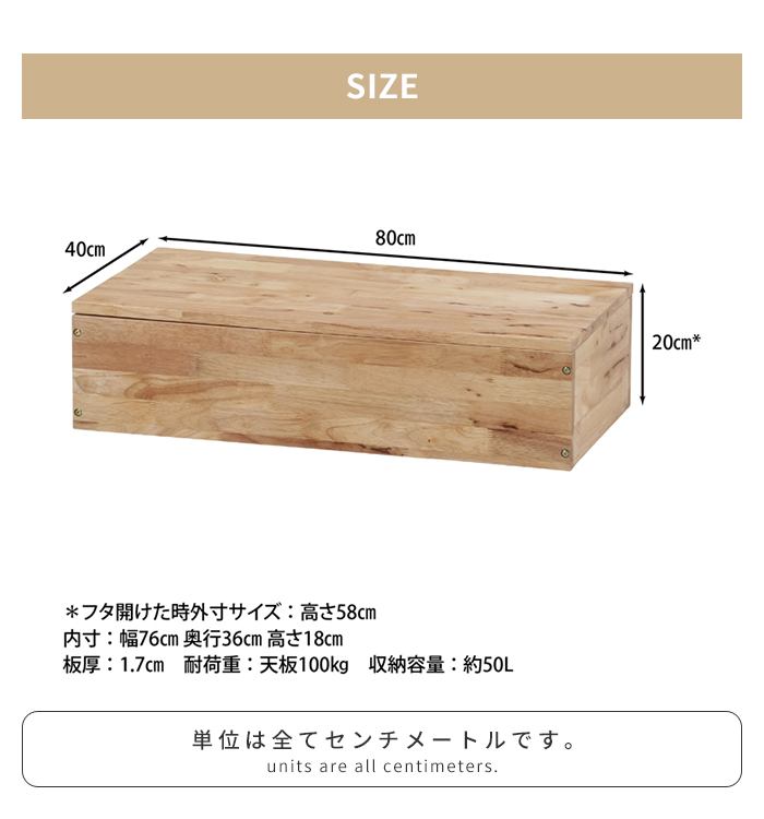 値下げ 踏み台 ステップ 木製 収納付きステップ 幅80 飾り台 インテリア 収納家具 木製家具 ナチュラル おしゃれ 組み合わせ自由_5