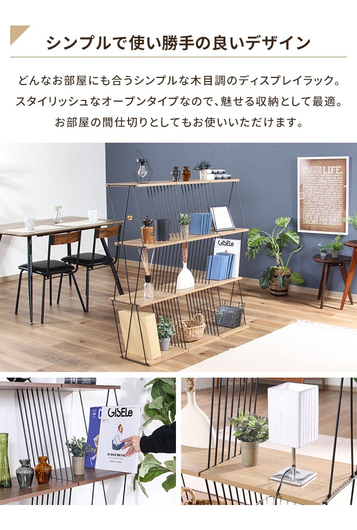 値下げ ラック 棚 ワイヤーラック 幅118.4 奥行40.4 高さ117.5 大容量 シェルフ オープンラック 簡単組立 異素材 モダン おしゃれ 新生活 一人暮らし_2