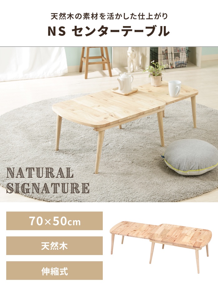 【送料無料】 ローテーブル 120cm 70cm スカイブルー アンティーク 送料無料】 ローテーブル 120cm 70cm スカイブルー アンティーク