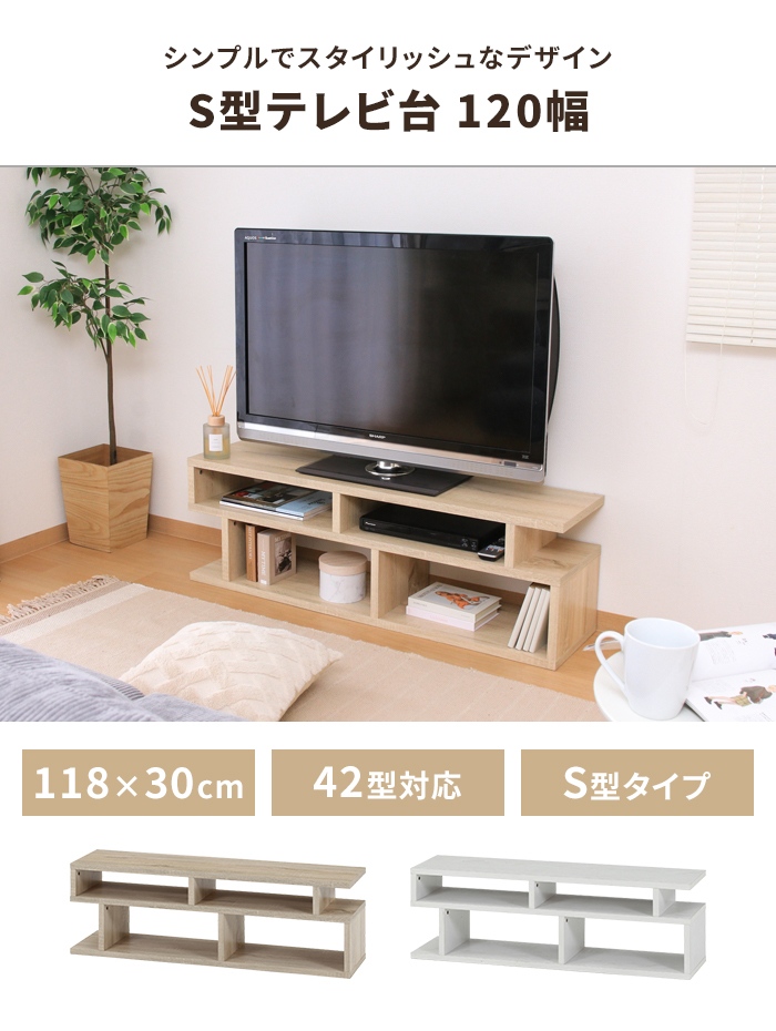 【値下げしました】収納付きテレビ台 大容量収納テレビ台 幅147高さ62cm 【リビング収納を1台で解決】 通販