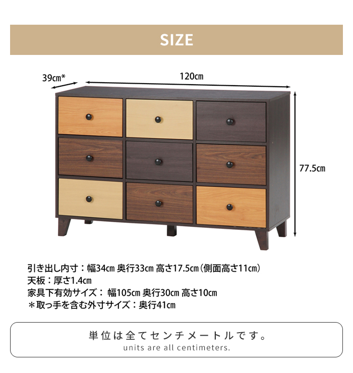 値下げ チェスト ローチェスト 3段 タンス 幅120 ワイドチェスト 収納棚 収納ケース 棚 木製 グラデーション おしゃれ ナチュラル_2