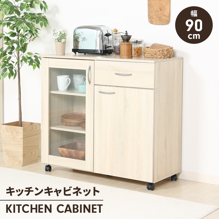 値下げ 食器棚 キッチンラック ロータイプ キッチン収納 キャスター