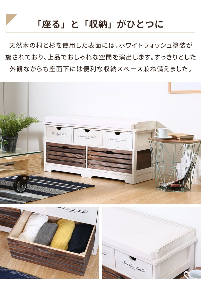 値下げ アンティークベンチ 収納ベンチ 幅90 北欧風 ベンチ 値下げ アンティークベンチ 収納ベンチ 幅90 北欧風 ベンチ