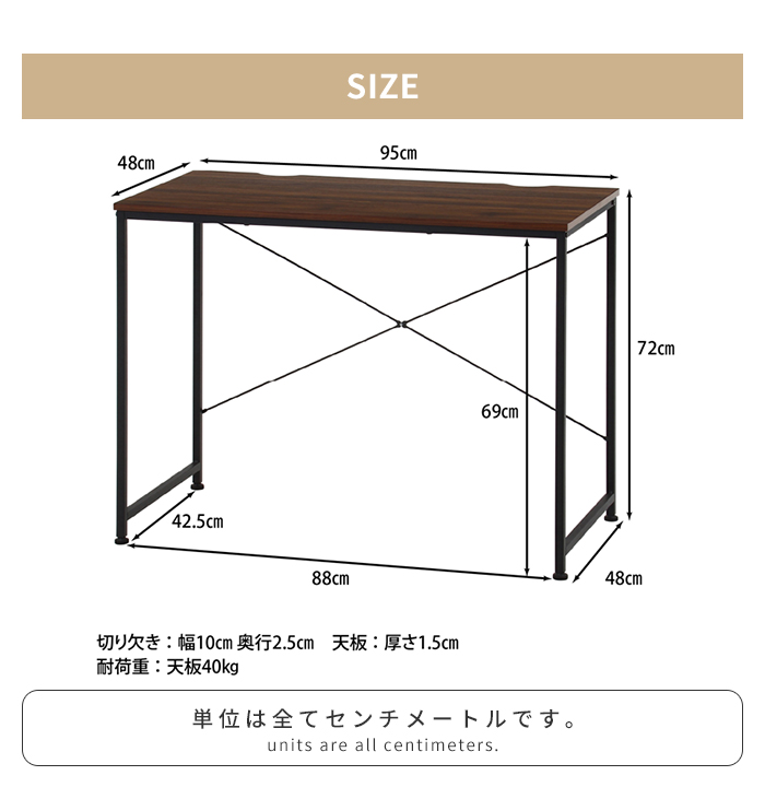 値下げ パソコンデスク PCデスク 木目調 幅95cm 奥行48cm ワークデスク
