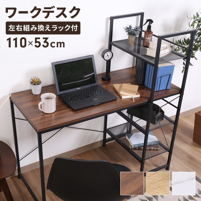 値下げ パソコンデスク PCデスク 木目調 幅95cm 奥行48cm ワークデスク