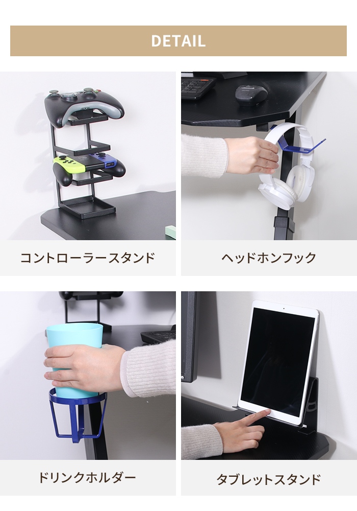 値下げ デスク ゲーミングデスク 高さ調整可能 幅80 奥行63 パソコンデスク キッズ用 多機能 スタンド ホルダー フック シンプル_4