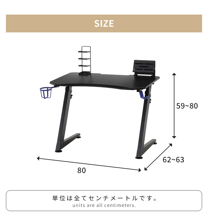 値下げ デスク ゲーミングデスク 高さ調整可能 幅80 奥行63 パソコンデスク キッズ用 多機能 スタンド ホルダー フック シンプル_6