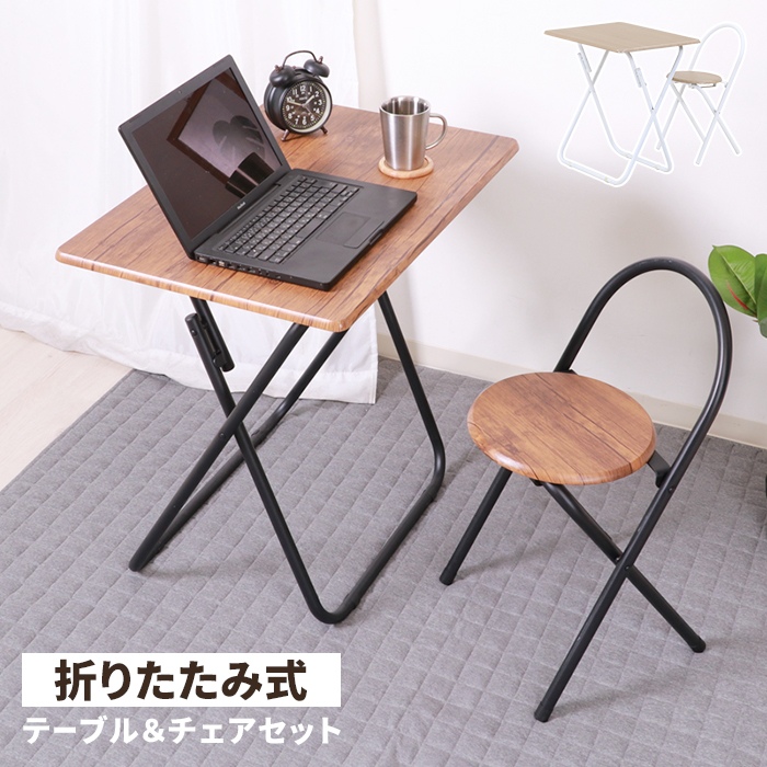 ほぼ未使用品！値下げ済。折畳式テーブル椅子セット 5000円 値下げ 折りたたみテーブル＆チェアセット 2点セット フォールディング