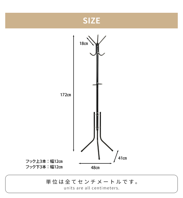 ポールハンガー 金属製 高さ175cm コートハンガー パイプハンガー 洋服