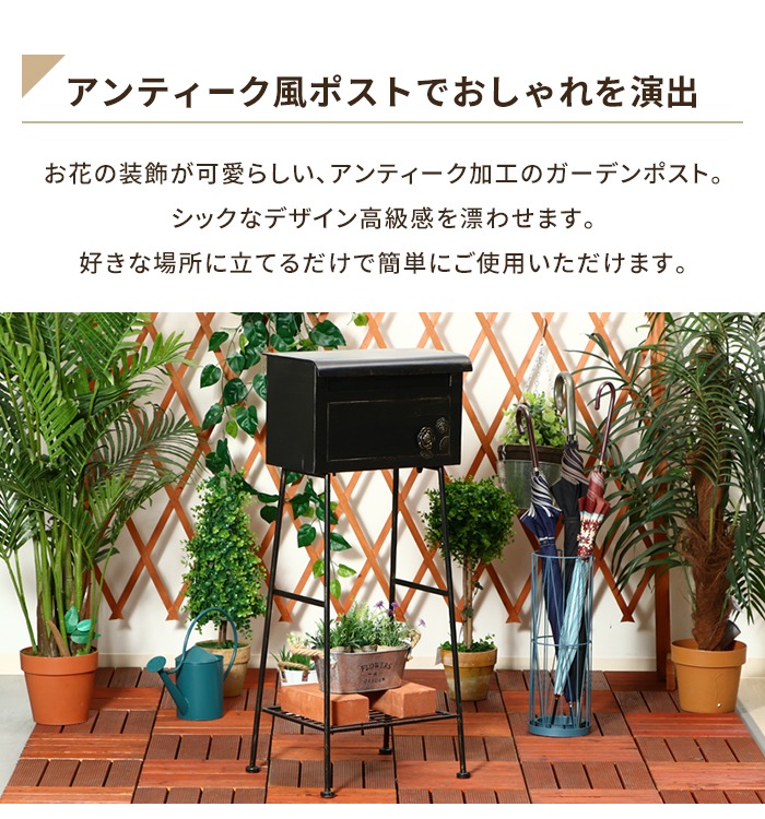 値下げ ポスト 置き型 スタンド 郵便受け スタンド式 メールボックス
