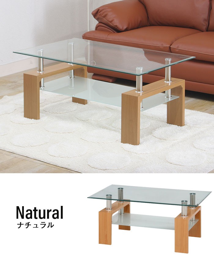 爆買 値下げ テーブル ガラス センターテーブル 100cm ガラステーブル