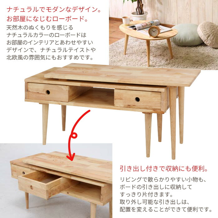 テレビボード Lille ナチュラル 北欧 おしゃれ 新生活 一人暮らし 販売