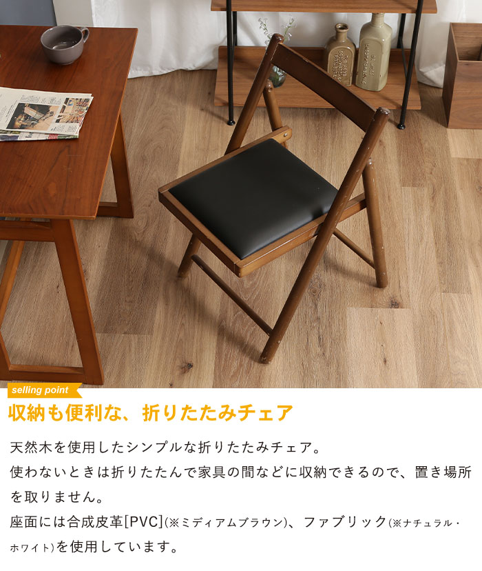値下げ 折りたたみ椅子 幅43 奥行53 高さ70cm 折りたたみチェア