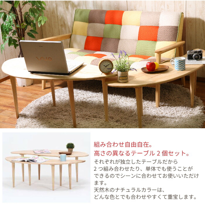 【値下げしました】コーヒーテーブル・センターテーブル　ナチュラル 値下げ センターテーブル COFFEE ナチュラル ローテーブル おしゃれ