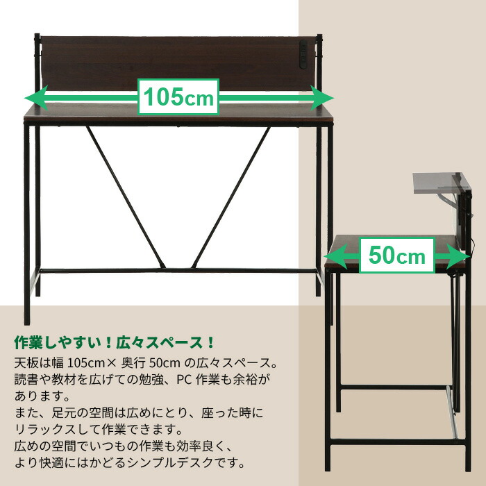 【値下げ】 flex デスク パソコンデスク 机 おしゃれ 105cm コンセント  オフィステーブル ワークテーブル オフィス PCデスク｜kutsurogu｜03