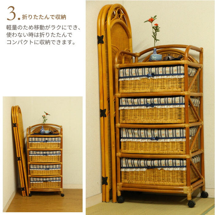 爆買 値下げ 間仕切り パーテーション ラタンスクリーン 4連 高さ150cm