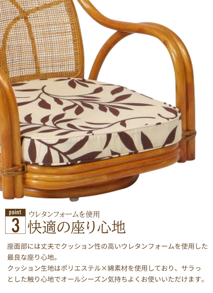 ラタン製カジュアルローチェア ローチェア 52×54×50.5cm 座面高15cm 完成品 肘付 籐家具 籐