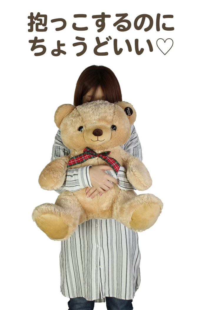 爆買 くまさん ぬいぐるみ 大きい クマ 60cm ビッグ ベア ベアー