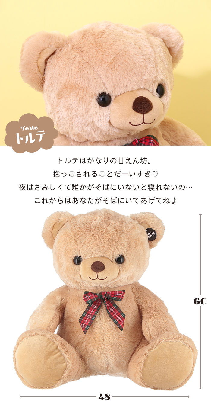 爆買 くまさん ぬいぐるみ 大きい クマ 60cm ビッグ ベア ベアー