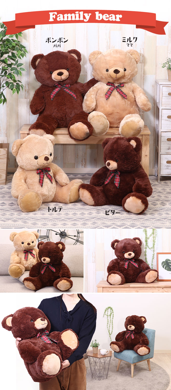 爆買 くまさん ぬいぐるみ 大きい クマ 60cm ビッグ ベア ベアー