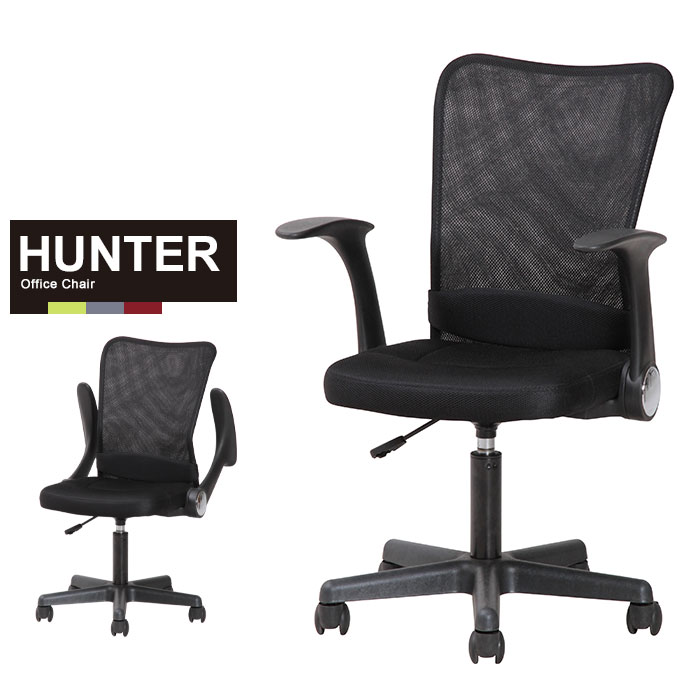 パーソナルチェア オフィスチェア ハイバック メッシュ 肘付き デスクチェア 昇降 回転 キャスター付き