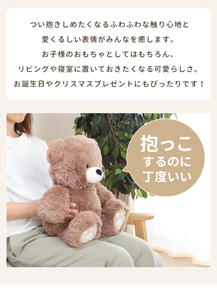くまのぬいぐるみ ぬいぐるみ クマ 35cm 抱き枕 くま テディベア