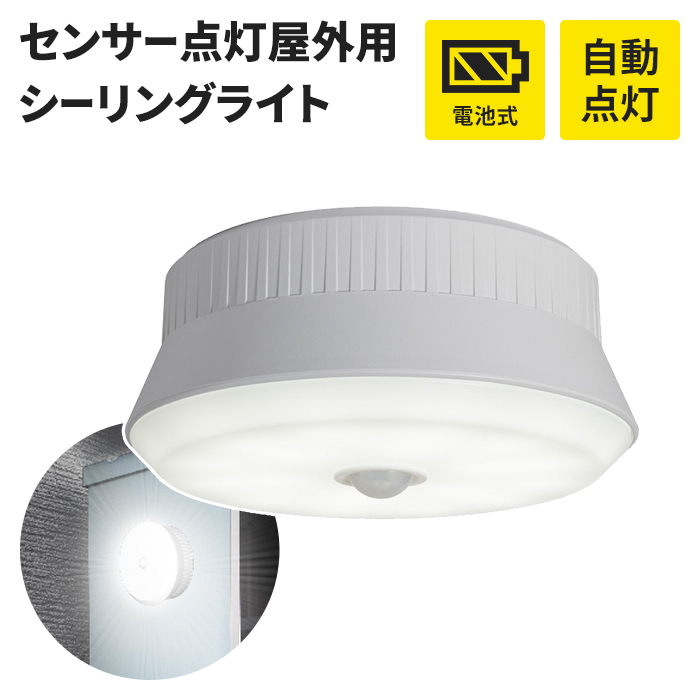 【値下げ】北欧シーリングライトリモコン付き シーリングライト LED リモコン付き おしゃれ 照明器具 北欧 天井照明