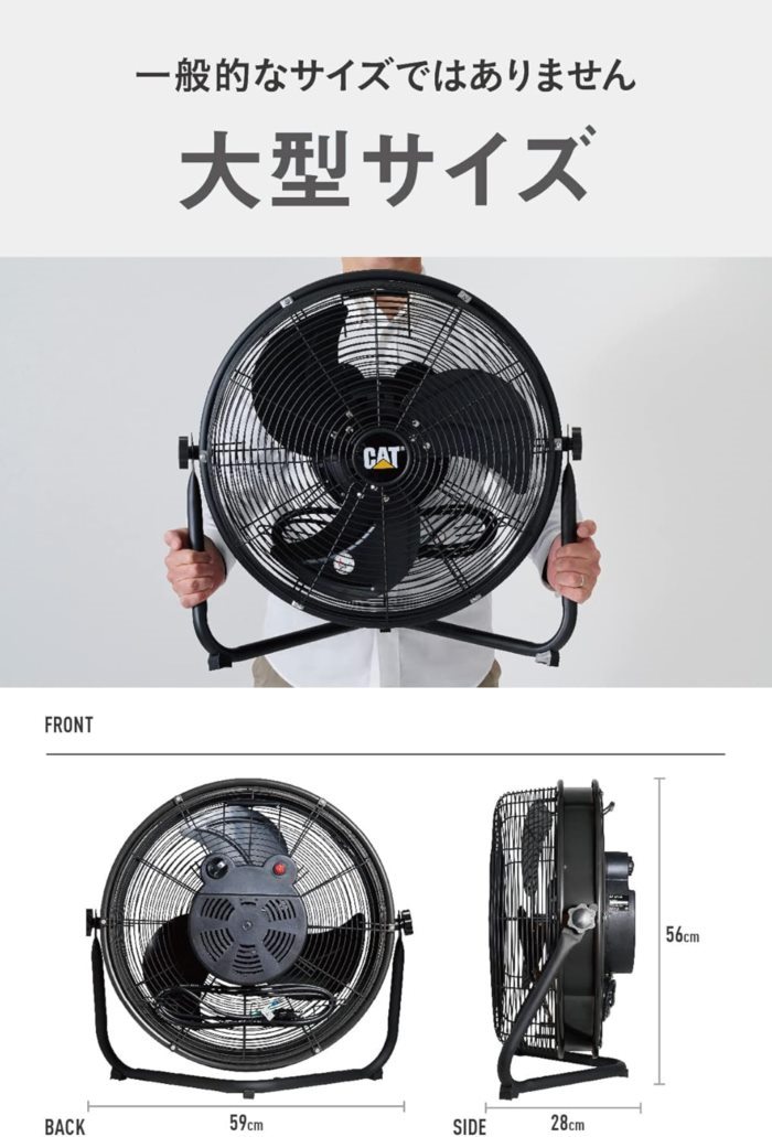 フロアファン 扇風機 45cm 工場扇 サーキュレーター 送風機 風量3段階