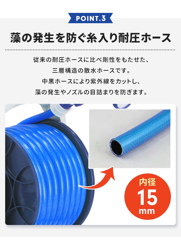 値下げ ホース ホースリール 30m 散水ホース シャワーホース 散水用品