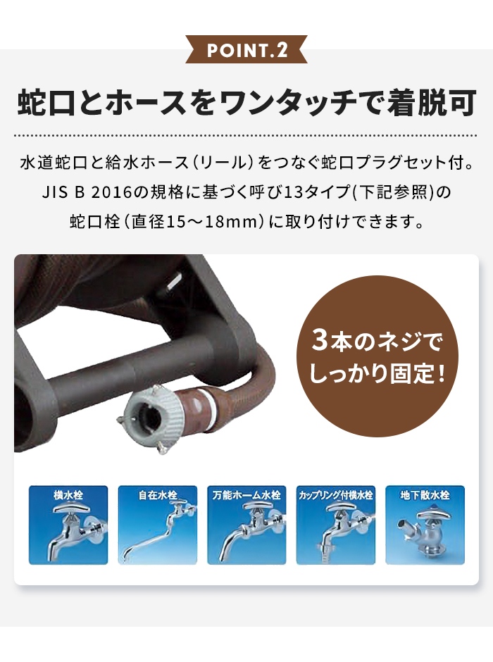 値下げ ホースリール 30m 散水ホース ホース コンパクト シャワー